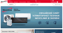 Desktop Screenshot of neoclima.ua